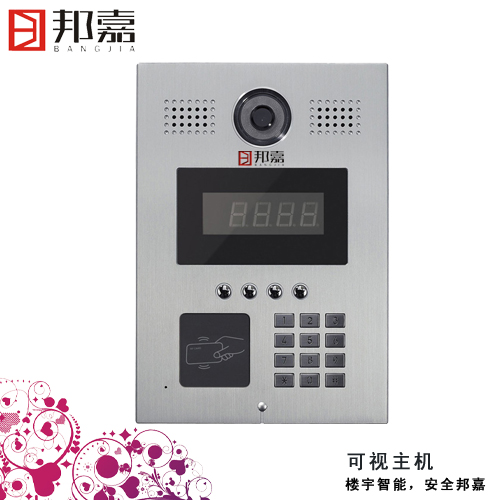楼宇对讲 彩色黑白可视 邦嘉电子门禁系统厂家