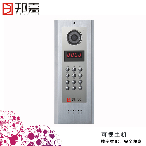 楼宇对讲系统设备厂家主机 邦嘉电子门禁系统