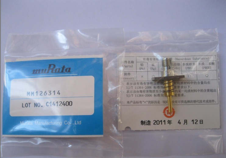 MM126314村田射频头