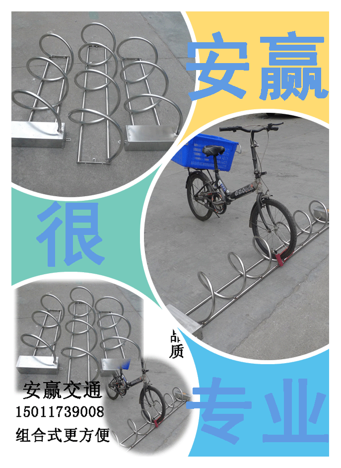 可定做品牌自行车摆放架，环保自行车架供应