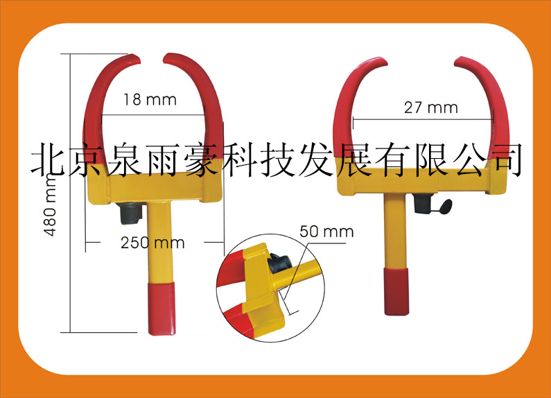 供应牛角手动锁地锁牛角车位锁