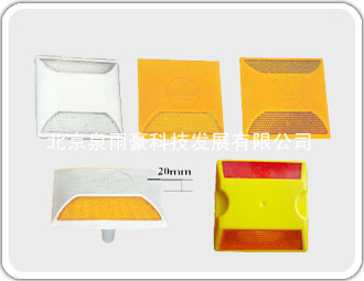 供应轮廓标路锥减速带北京山西内蒙呼市乌海银川