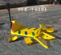 供应托车器手动托车器清障车