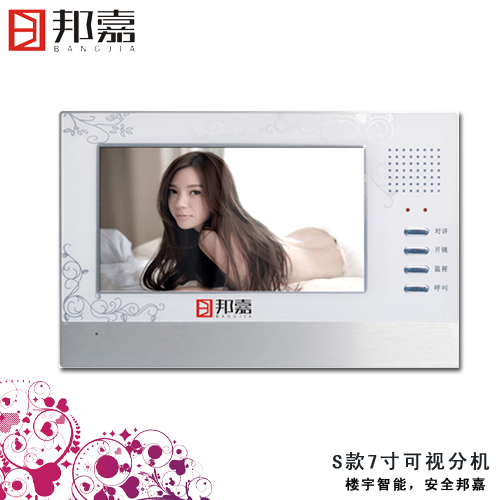 楼宇对讲 彩色黑白可视 室内分机