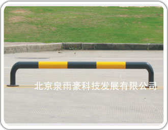 挡车器U型档U挡轮轮定位器U型防护U型挡车器