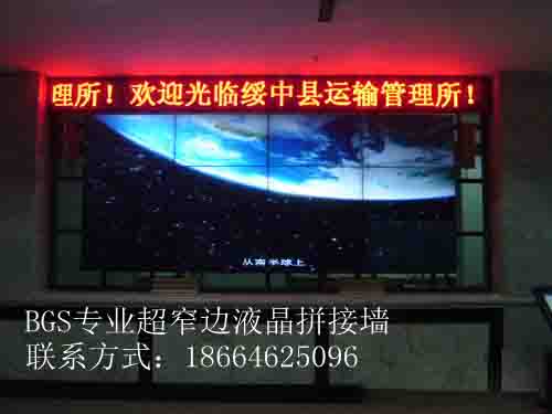 55寸液晶拼接厂家直供