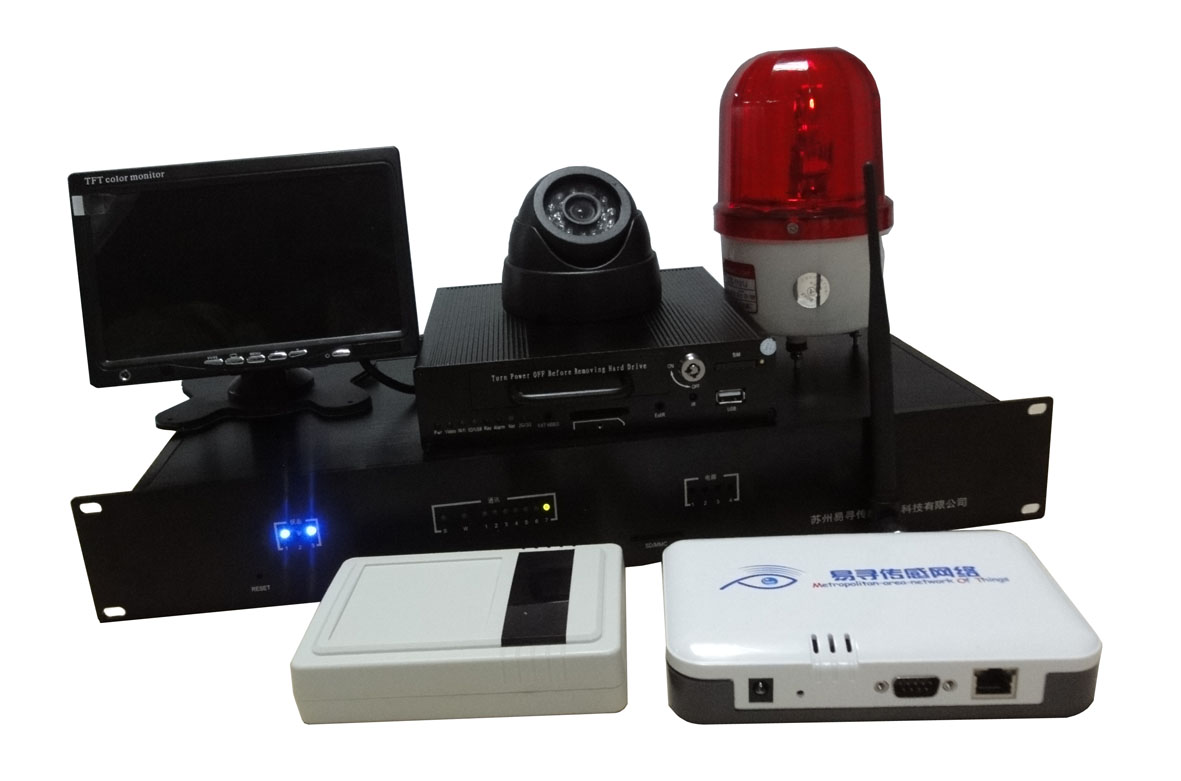 财保资产防盗系统