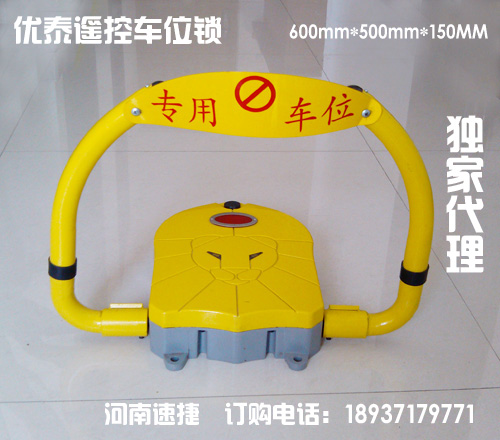 郑州车位锁批发