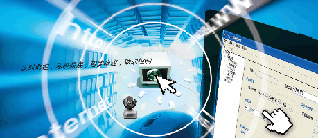 凌久视频监控系统