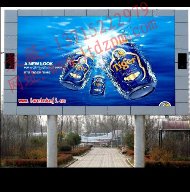 吉林电子显示屏