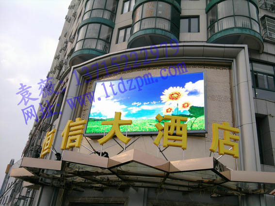 河南电子显示屏