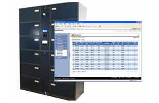 凌久智能保密柜