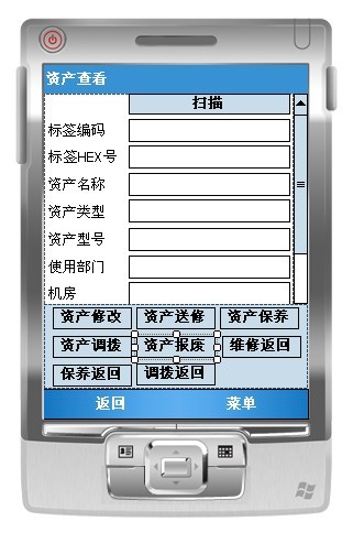 PDA条码应用系统软件开发