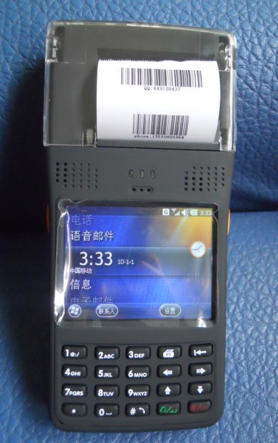 带打印扫描条码的手持机