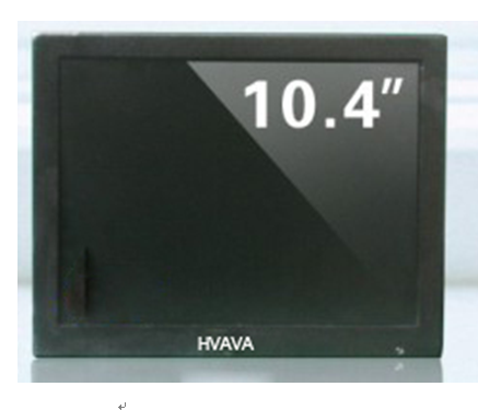 专业10.4寸液晶监视器