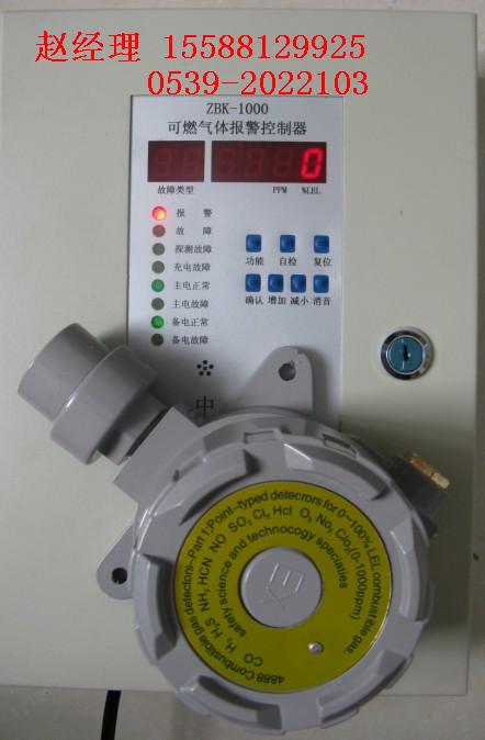 【氢气泄漏报警器++监测装置】-+山东，淄博