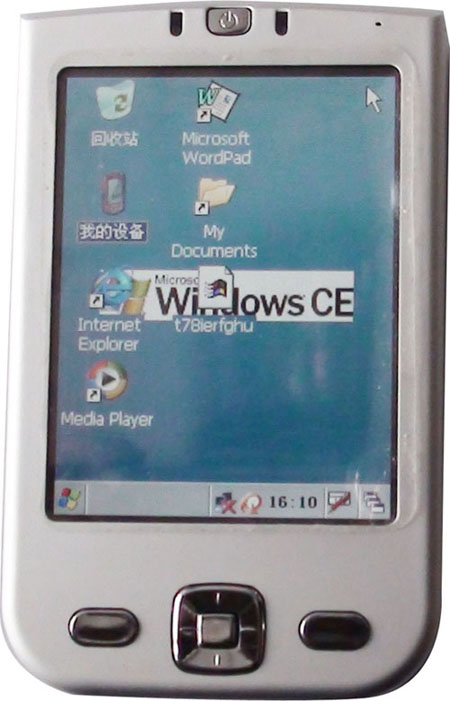 ML-M4000手持远距离读写器