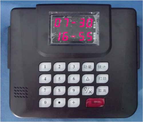 珠海消费机厂家\专业消费机