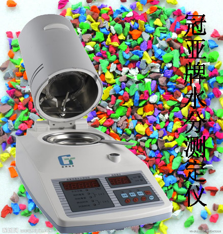 塑胶快速水分测定仪（优势！）