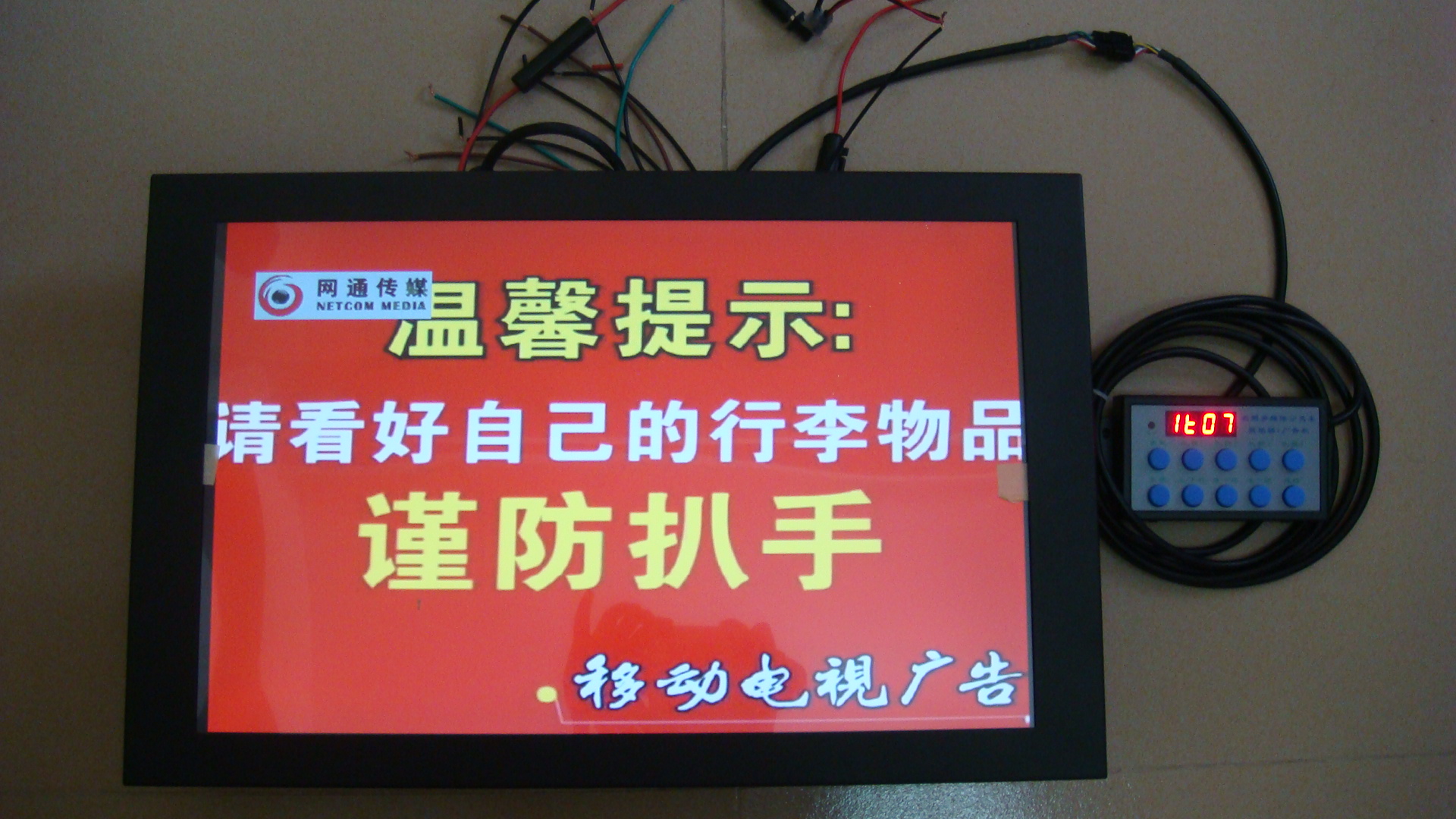 19寸车载液晶广告机，19寸车载显示器
