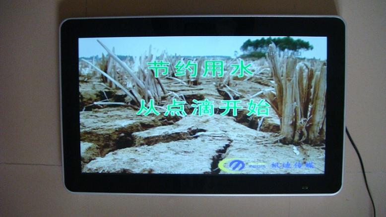 26寸32寸42寸苹果款高清网络广告机