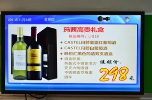 22寸32寸多媒体信息发布系统广告机