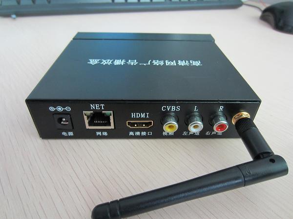 无线3G高清网络播放盒