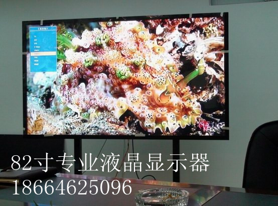 三星82寸液晶显示器厂家，参数，报价