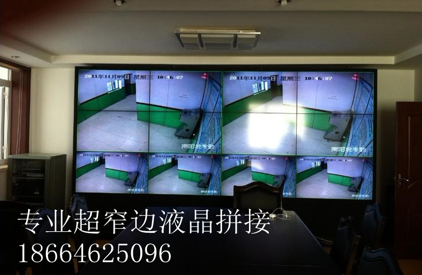 三星46寸液晶拼接厂家