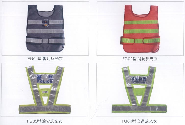 许昌反光衣这里订做000漯河订做反光衣厂家最好