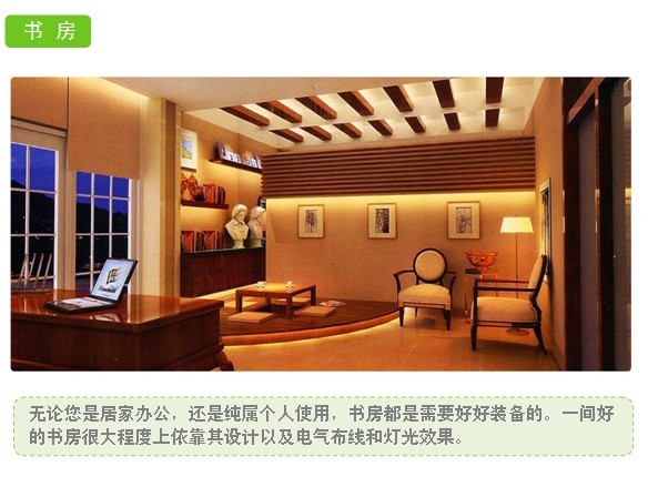 南京物联传感智慧家居解决方案