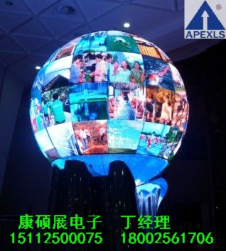 LED球型屏 球形屏圆形屏弧形屏