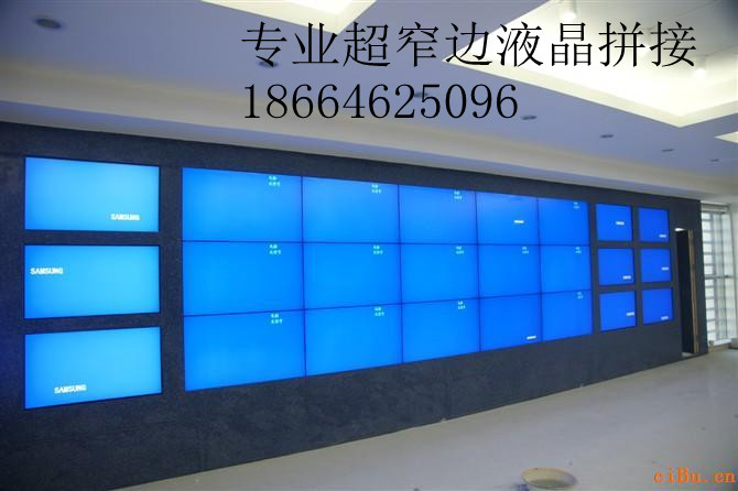 55寸液晶拼接厂家，大屏幕供应商