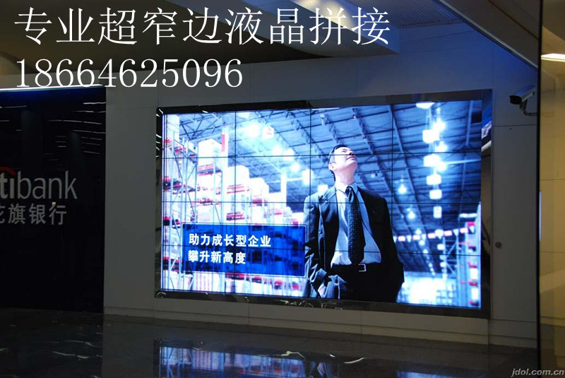 55寸液晶拼接墙价格，厂家，参数