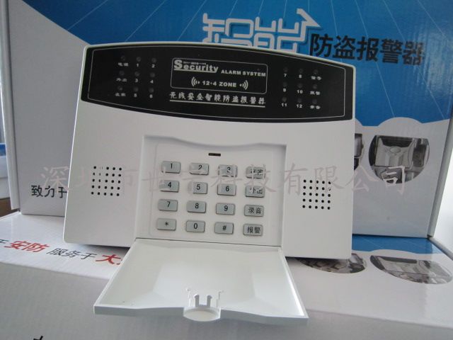  家用报警器 哪款家用报警器好用 哪个厂家的报警器好