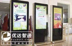 36寸社区落地广告机-社区广告机