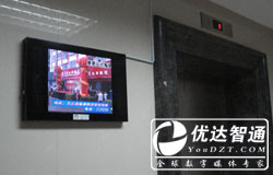 22寸校园壁挂广告机-校园广告机精品