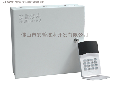 8有线16无线防区有线联网报警主机