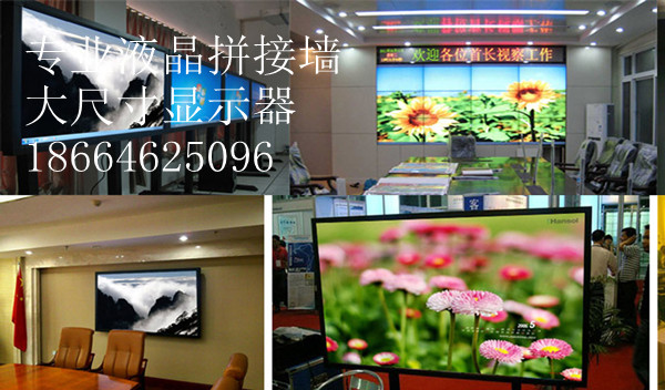 60寸等离子拼接，BGS60寸等离子拼接墙，60寸等离子拼接屏