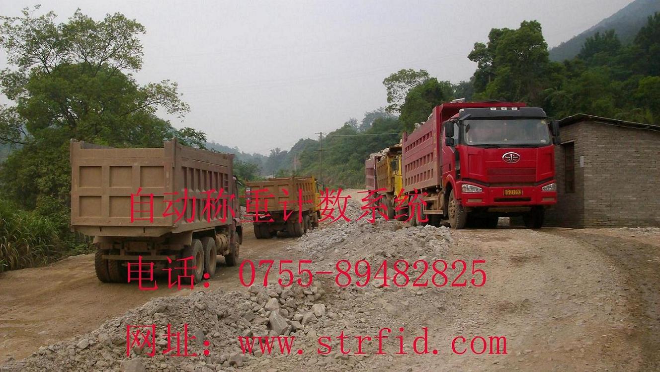渣土运输车辆计数系统