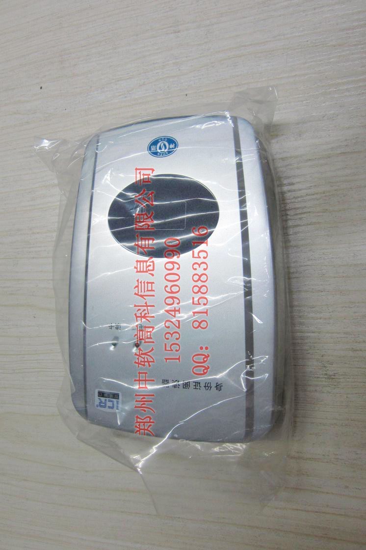 广州 银行 财政 社保局专用 神盾身份证阅读器