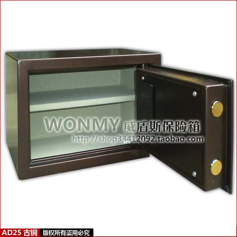 武汉保险柜威盾斯AD25