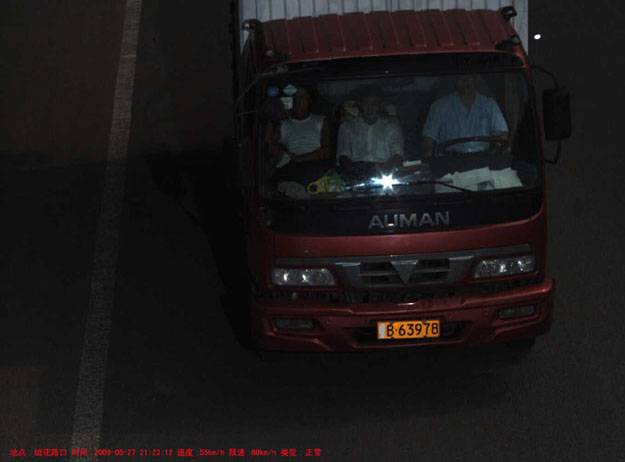 高清超速抓拍系统（线圈测速）