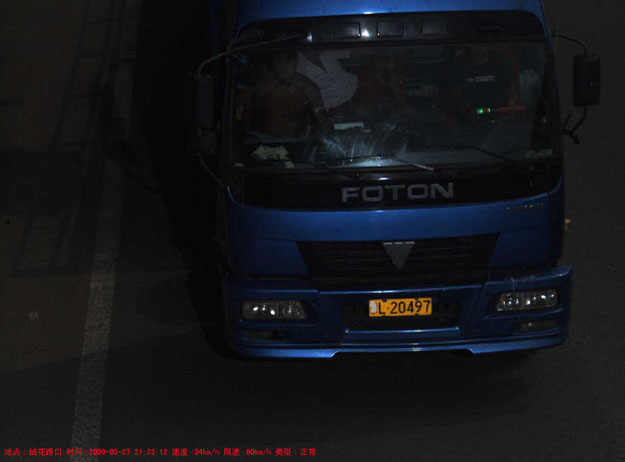 高清超速抓拍系统（雷达测速）