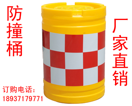河南防撞桶批发|河南防撞桶报价|供应防撞桶厂家