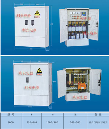 玻璃钢配电箱配电柜厂家