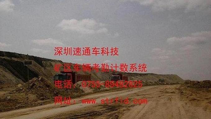 脱机版土方车辆计数系统