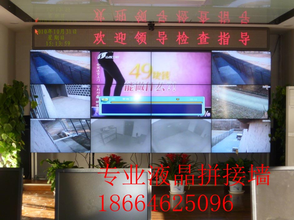 46寸液晶拼接，三星46寸液晶拼接