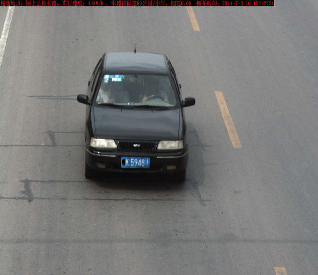 高清治安卡口 线圈视频切换模式