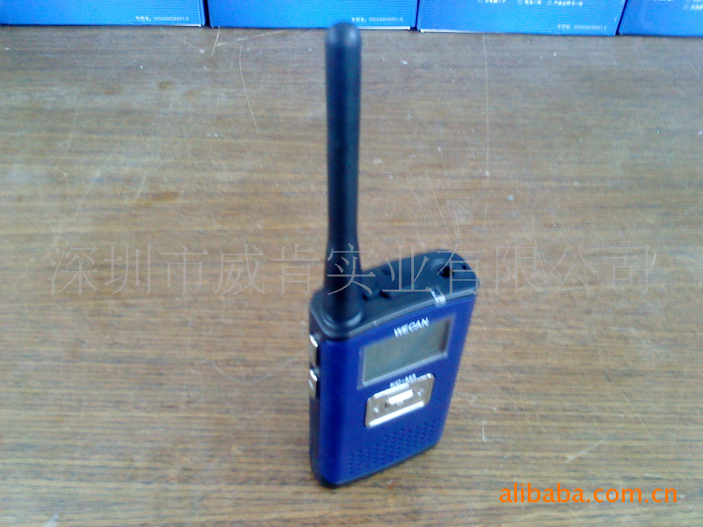 酒店网吧对讲机